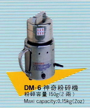 DM-6_H